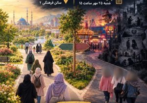 میزگرد ادوار دانشجویی با عنوان «بازنده کیست؟» به همت نشریه «تعادل» دانشگاه صنعتی امیرکبیر